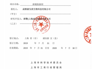 探擎(上海)技術(shù)服務(wù) 專(zhuān)業(yè)底蘊(yùn)與待提升之處的客觀審視